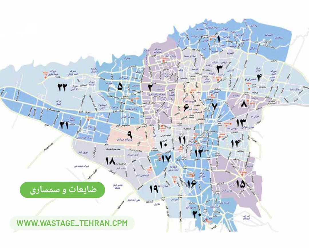 خرید ضایعات و سمساری در 22 منطقه تهران