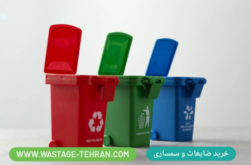 ضایعات و سمساری در منطقه 1
