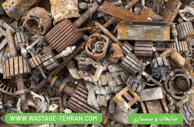 ضایعات و سمساری در شمال تهران