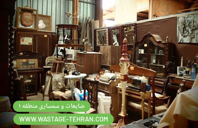 خرید ضایعات تجریش، سمساری تجریش