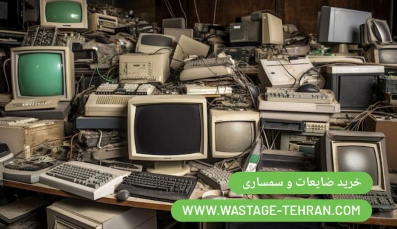 خرید ضایعات ستارخان، سمساری ستارخان