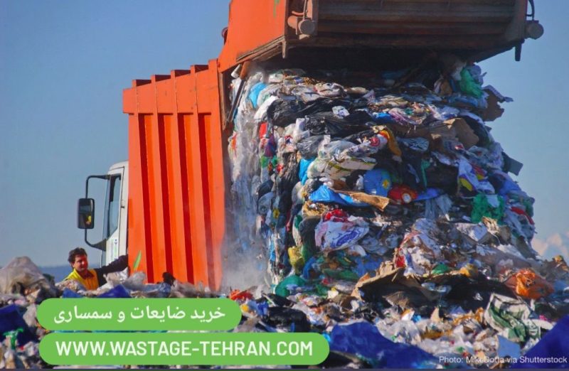 خرید ضایعات یوسف آباد، سمساری یوسف آباد