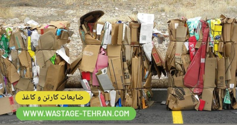 بهترین خدمات سمساری در تهران