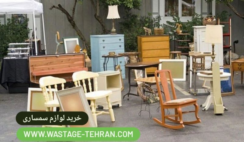 قیمت سمساری در تهران