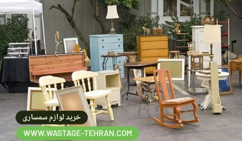 قیمت سمساری در تهران