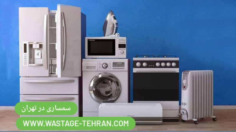 سمسار آنلاین