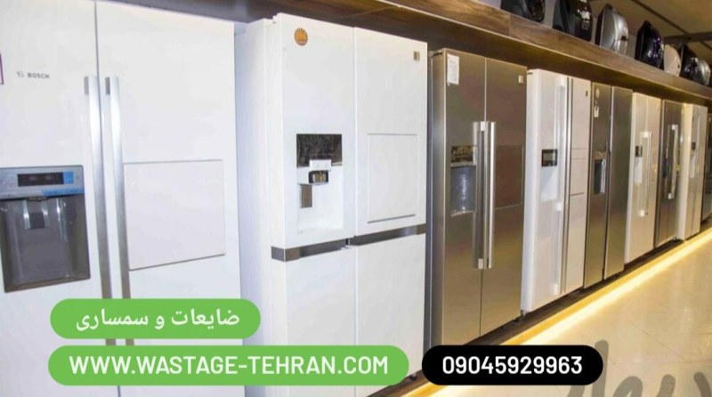 ارائه بهترین خدمات ضایعات و سمساری منطقه 4